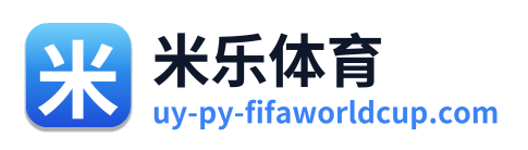 米乐体育